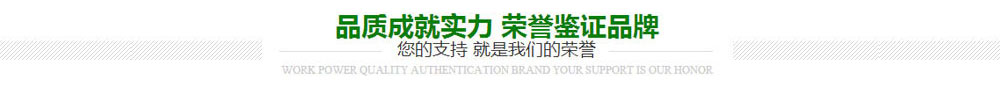 先進設備